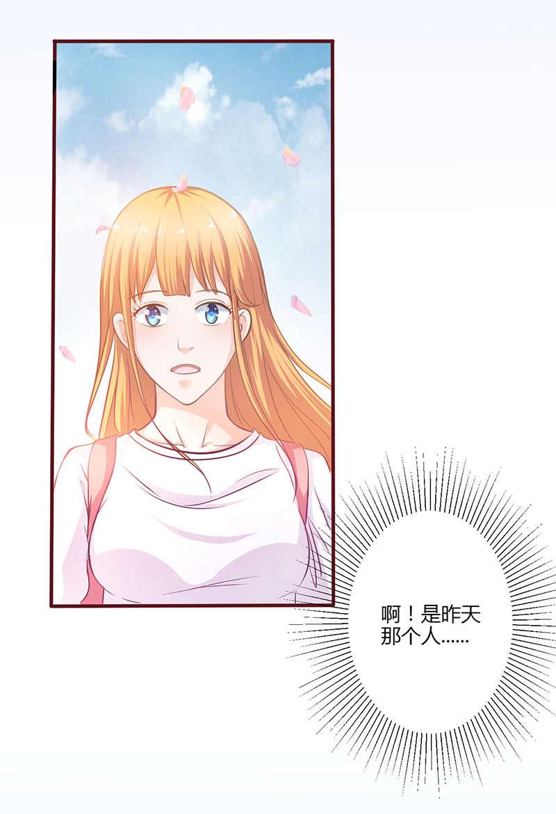 电车之狼漫画韩漫全集-5_热心人无删减无遮挡章节图片 