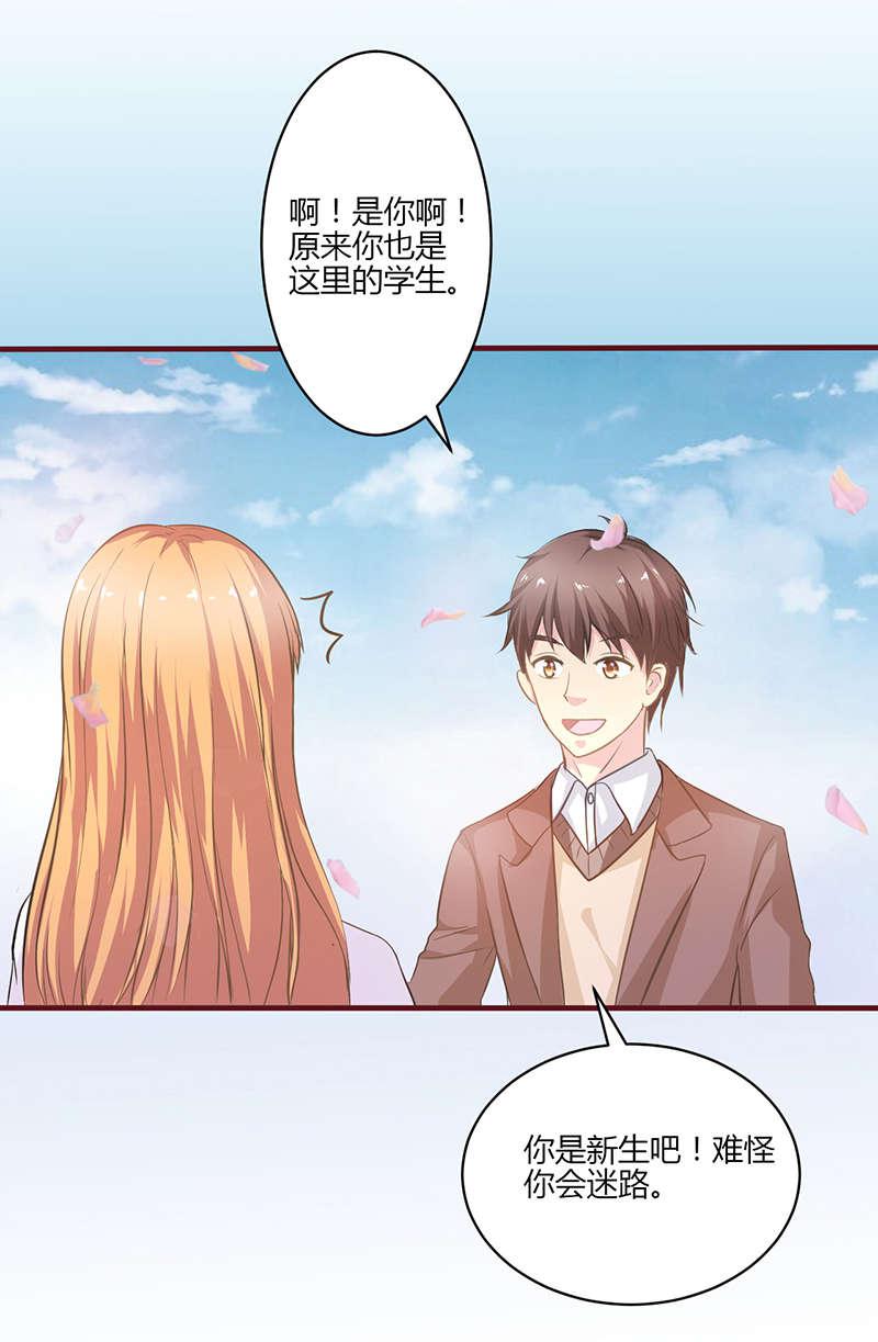 电车之狼漫画韩漫全集-5_热心人无删减无遮挡章节图片 