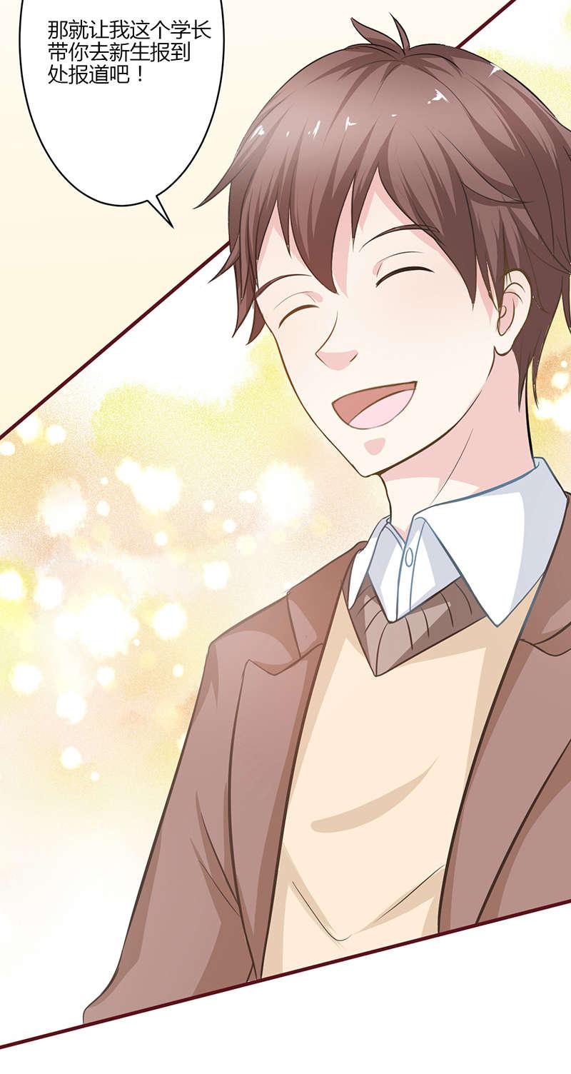 电车之狼漫画韩漫全集-5_热心人无删减无遮挡章节图片 