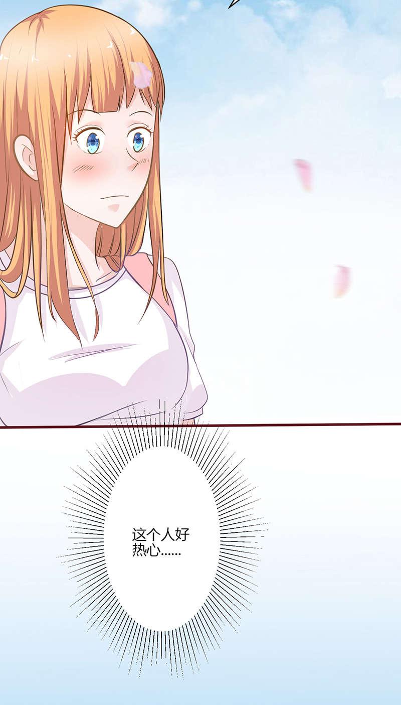 电车之狼漫画韩漫全集-5_热心人无删减无遮挡章节图片 