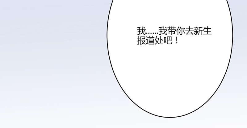 电车之狼漫画韩漫全集-7_尴尬无删减无遮挡章节图片 