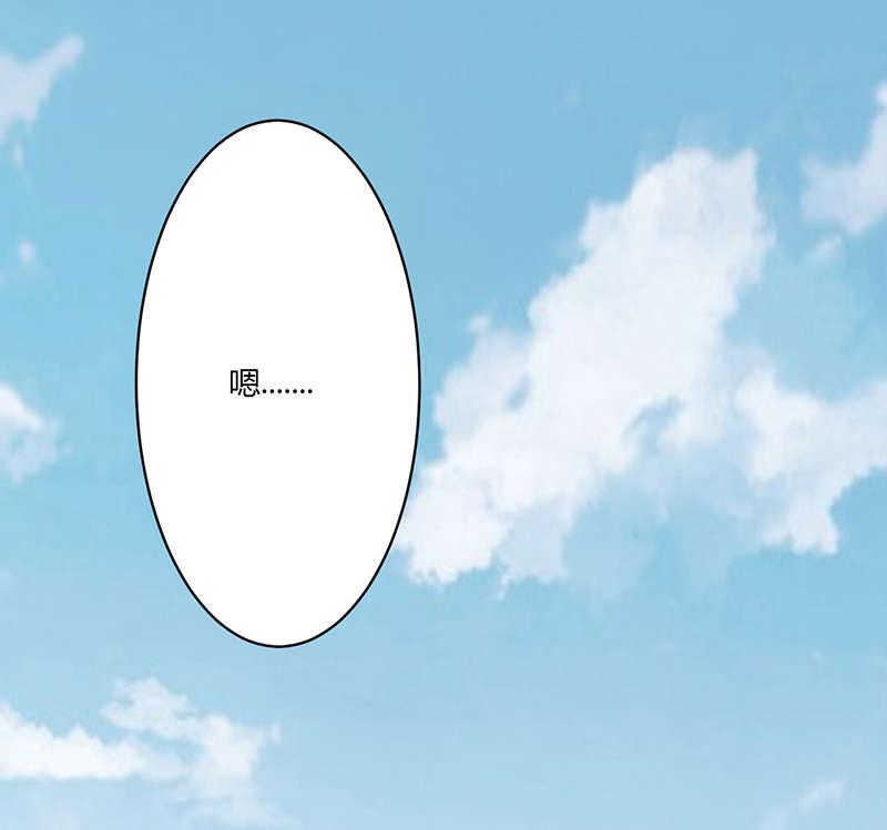 电车之狼漫画韩漫全集-7_尴尬无删减无遮挡章节图片 