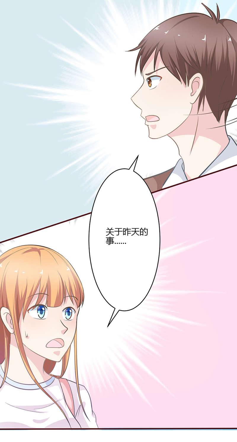 电车之狼漫画韩漫全集-7_尴尬无删减无遮挡章节图片 