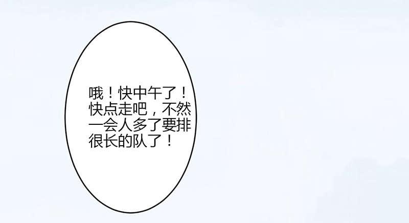 电车之狼漫画韩漫全集-8_原谅无删减无遮挡章节图片 