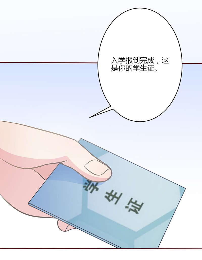 电车之狼漫画韩漫全集-8_原谅无删减无遮挡章节图片 