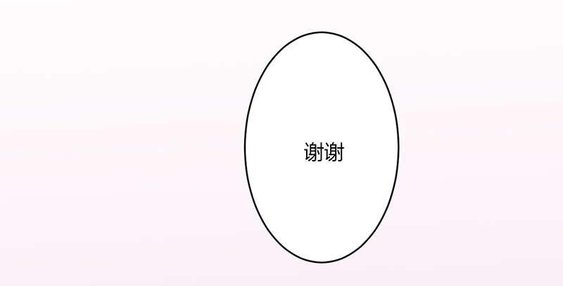 电车之狼漫画韩漫全集-8_原谅无删减无遮挡章节图片 
