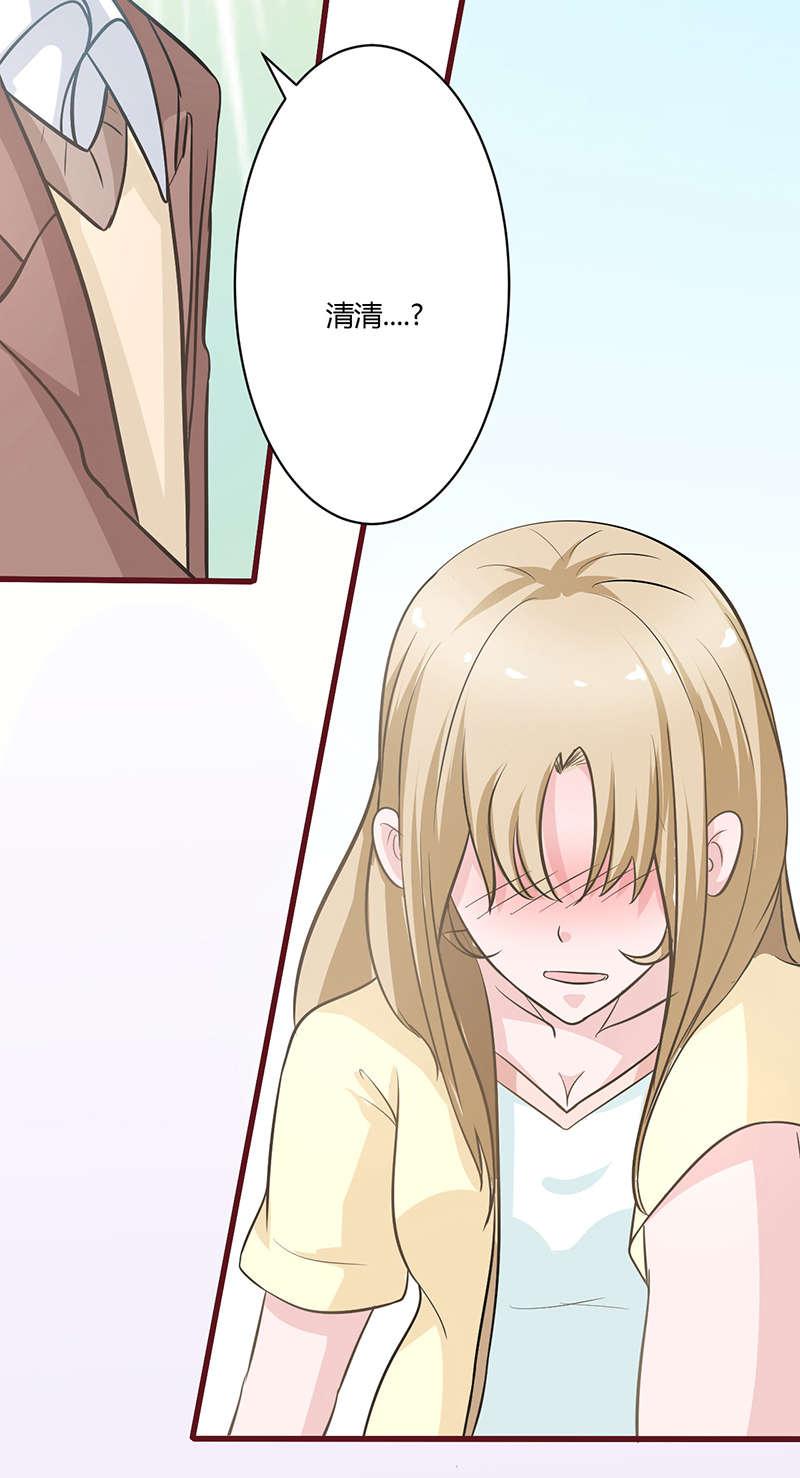 电车之狼漫画韩漫全集-9_忘不掉无删减无遮挡章节图片 