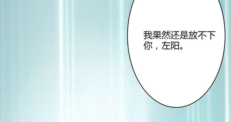 电车之狼漫画韩漫全集-9_忘不掉无删减无遮挡章节图片 
