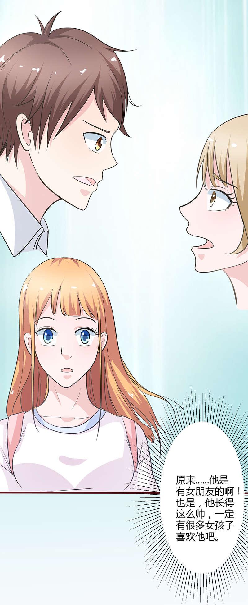 电车之狼漫画韩漫全集-9_忘不掉无删减无遮挡章节图片 