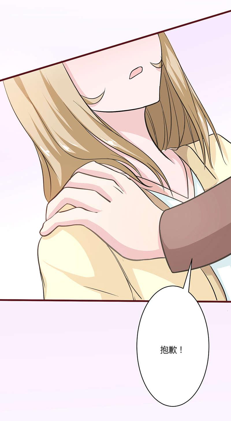 电车之狼漫画韩漫全集-9_忘不掉无删减无遮挡章节图片 