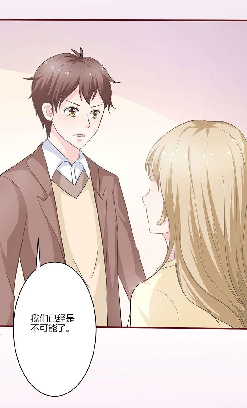电车之狼漫画韩漫全集-9_忘不掉无删减无遮挡章节图片 
