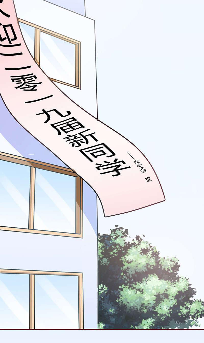 电车之狼漫画韩漫全集-10_女朋友无删减无遮挡章节图片 