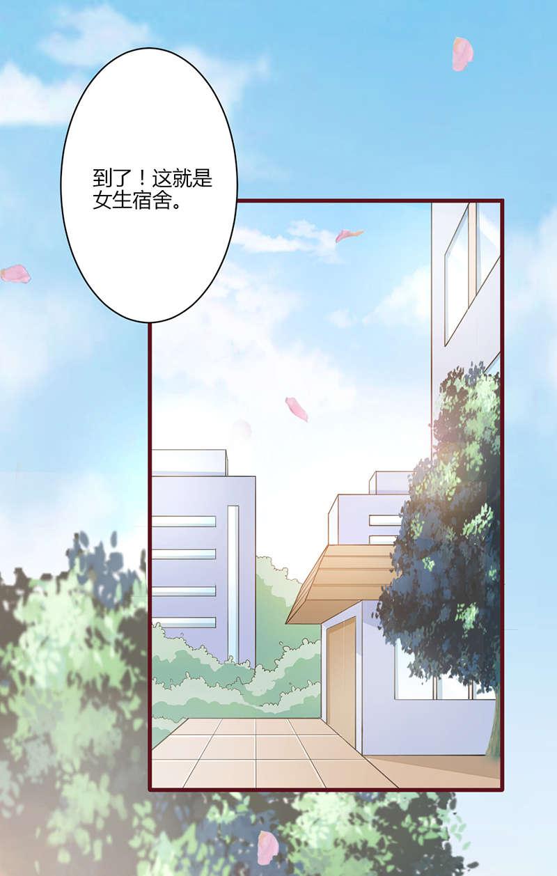 电车之狼漫画韩漫全集-10_女朋友无删减无遮挡章节图片 