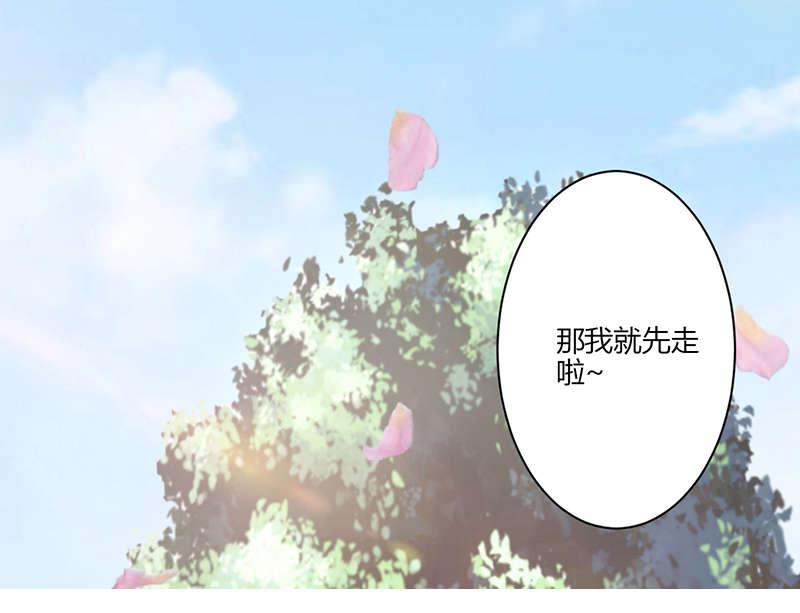 电车之狼漫画韩漫全集-10_女朋友无删减无遮挡章节图片 