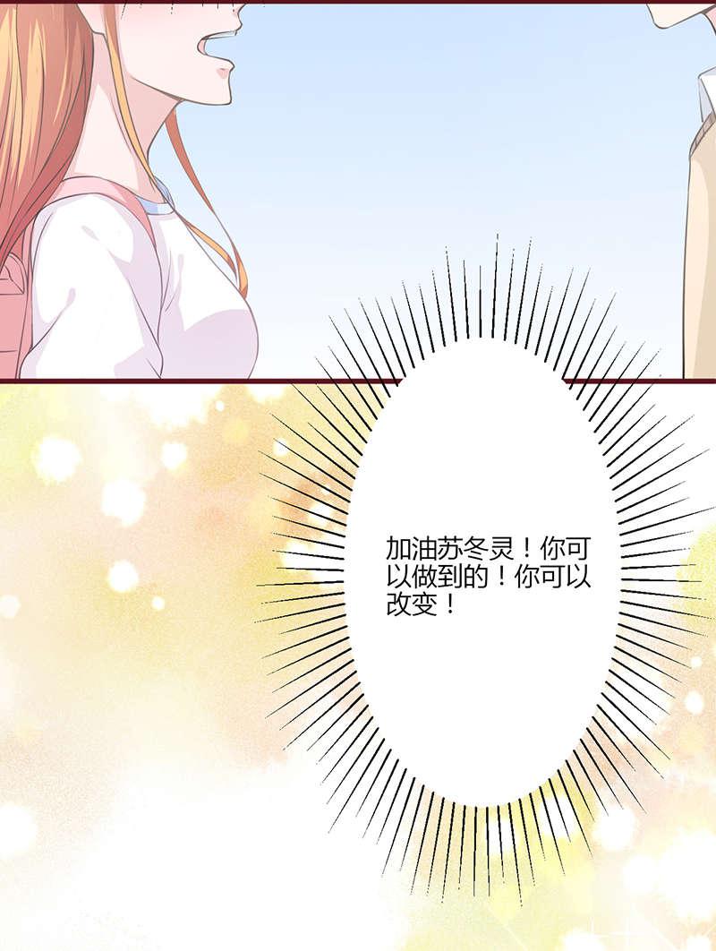 电车之狼漫画韩漫全集-11_自我介绍无删减无遮挡章节图片 
