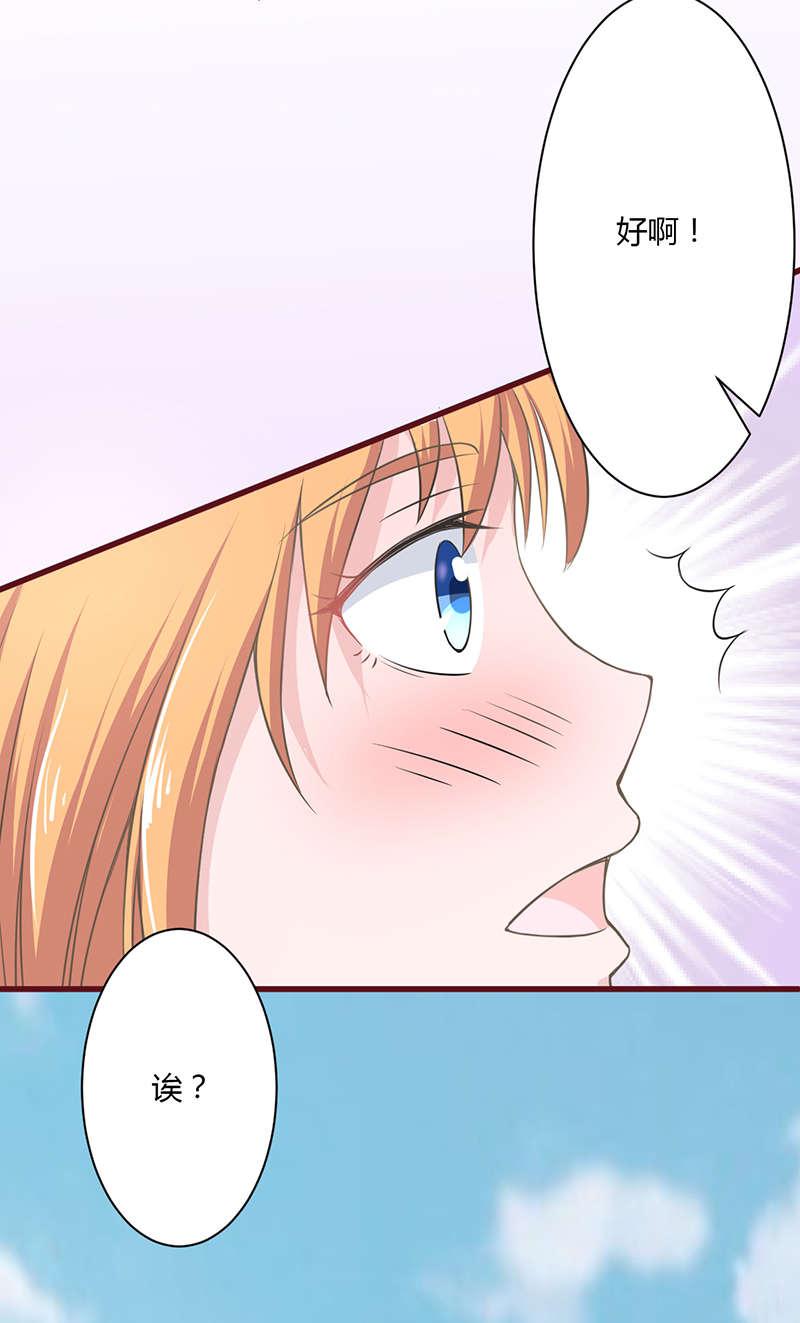 电车之狼漫画韩漫全集-12_交朋友无删减无遮挡章节图片 
