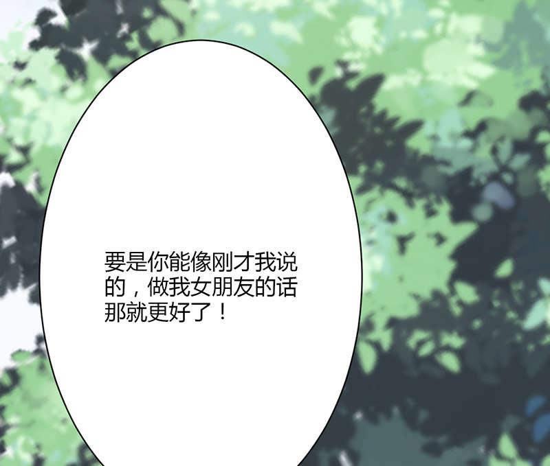 电车之狼漫画韩漫全集-12_交朋友无删减无遮挡章节图片 
