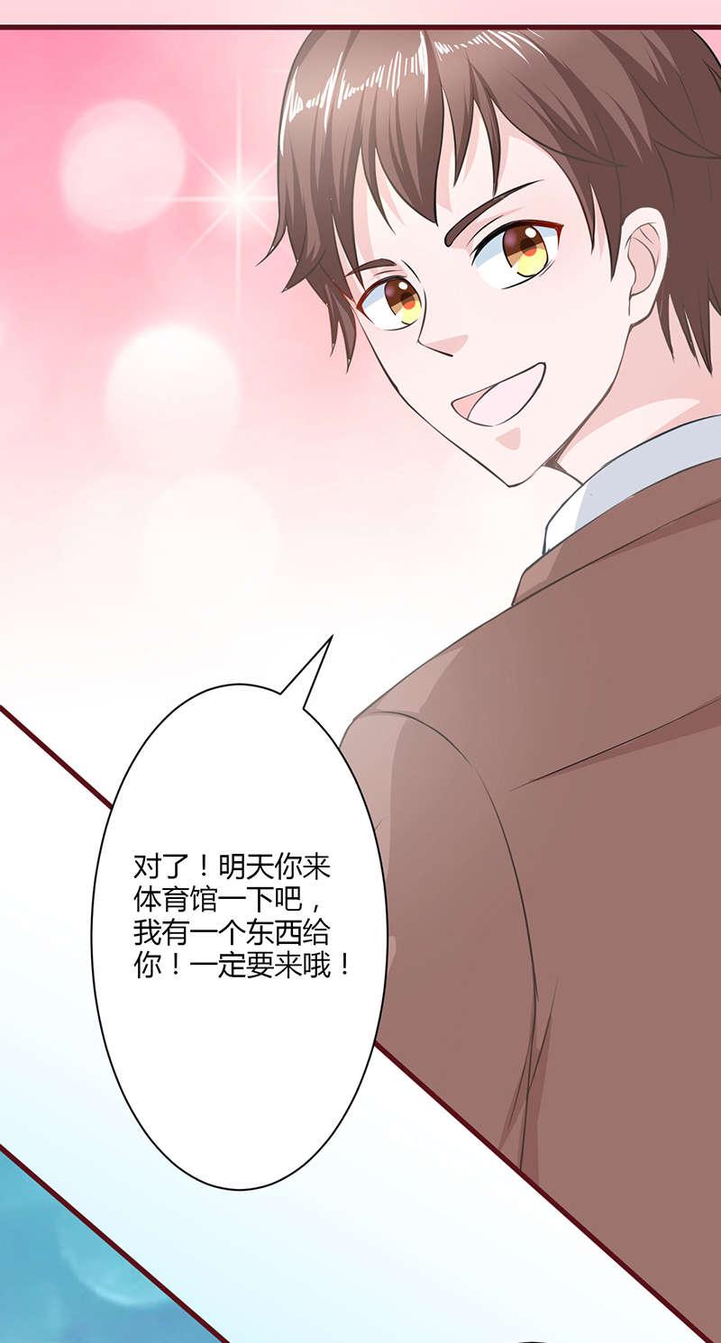 电车之狼漫画韩漫全集-13_一定要来无删减无遮挡章节图片 