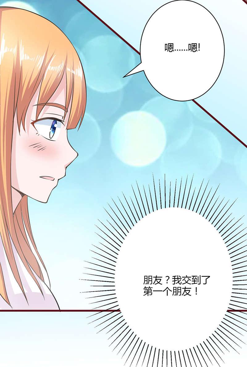 电车之狼漫画韩漫全集-13_一定要来无删减无遮挡章节图片 