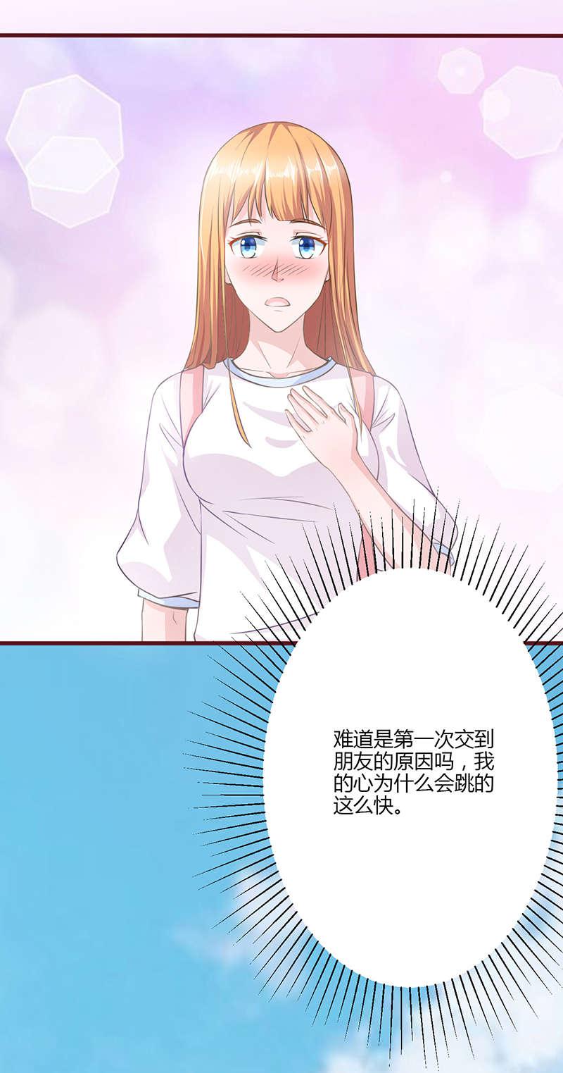 电车之狼漫画韩漫全集-13_一定要来无删减无遮挡章节图片 