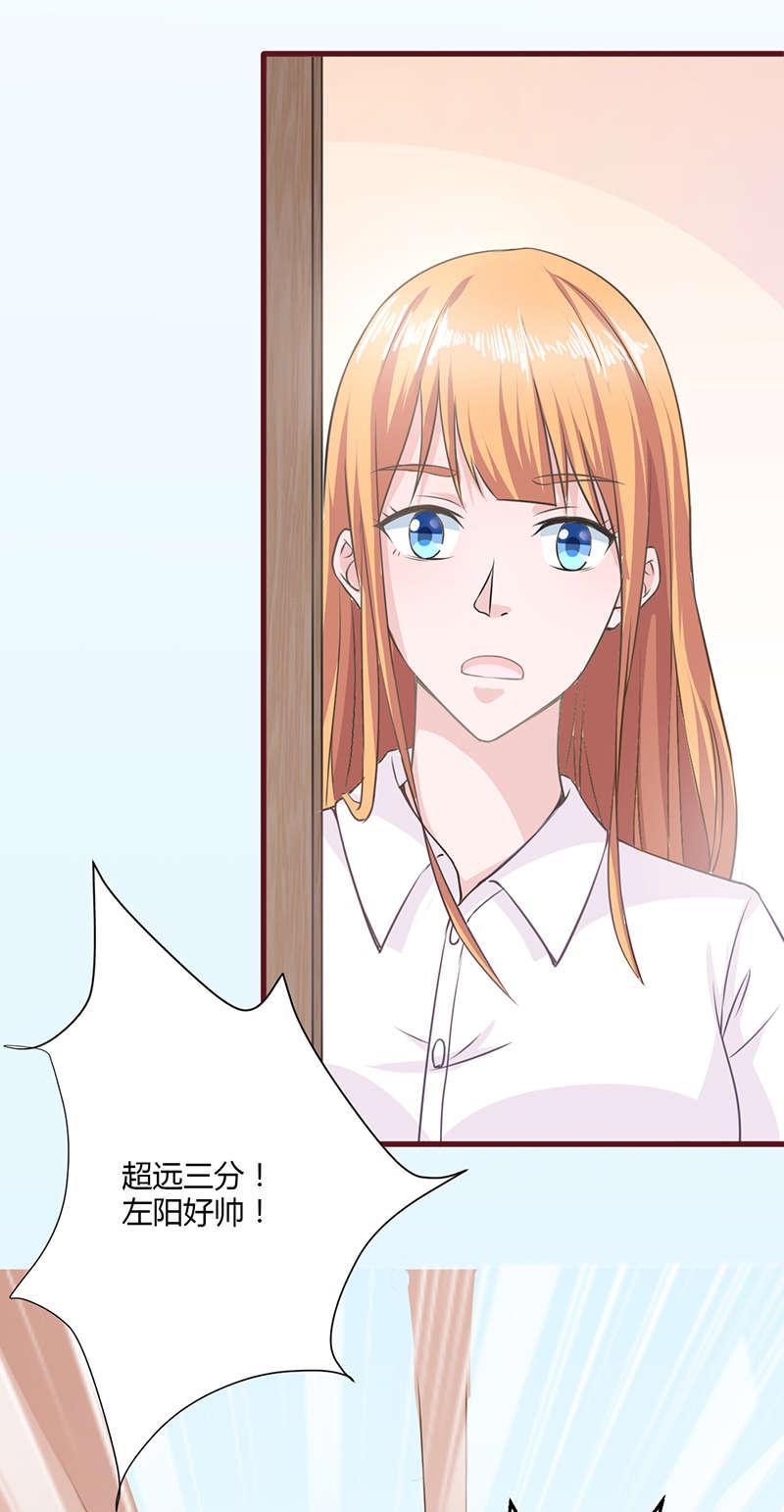 电车之狼漫画韩漫全集-14_篮球赛无删减无遮挡章节图片 