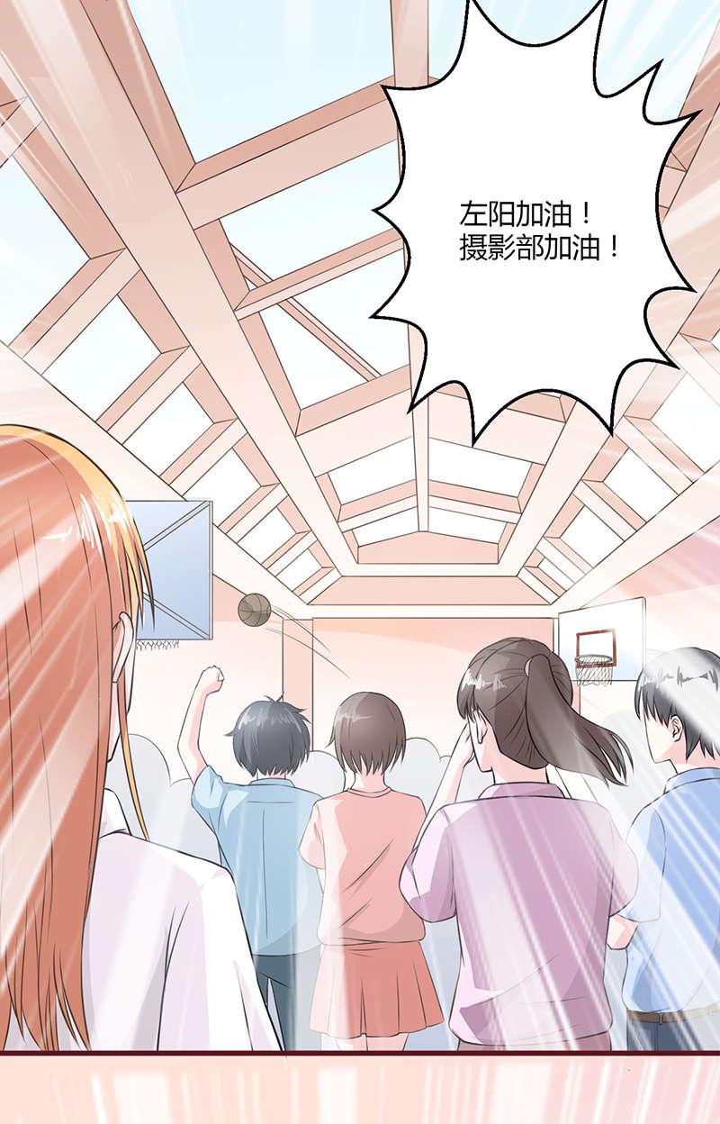 电车之狼漫画韩漫全集-14_篮球赛无删减无遮挡章节图片 