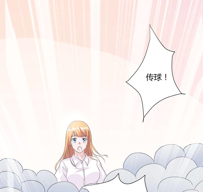 电车之狼漫画韩漫全集-14_篮球赛无删减无遮挡章节图片 