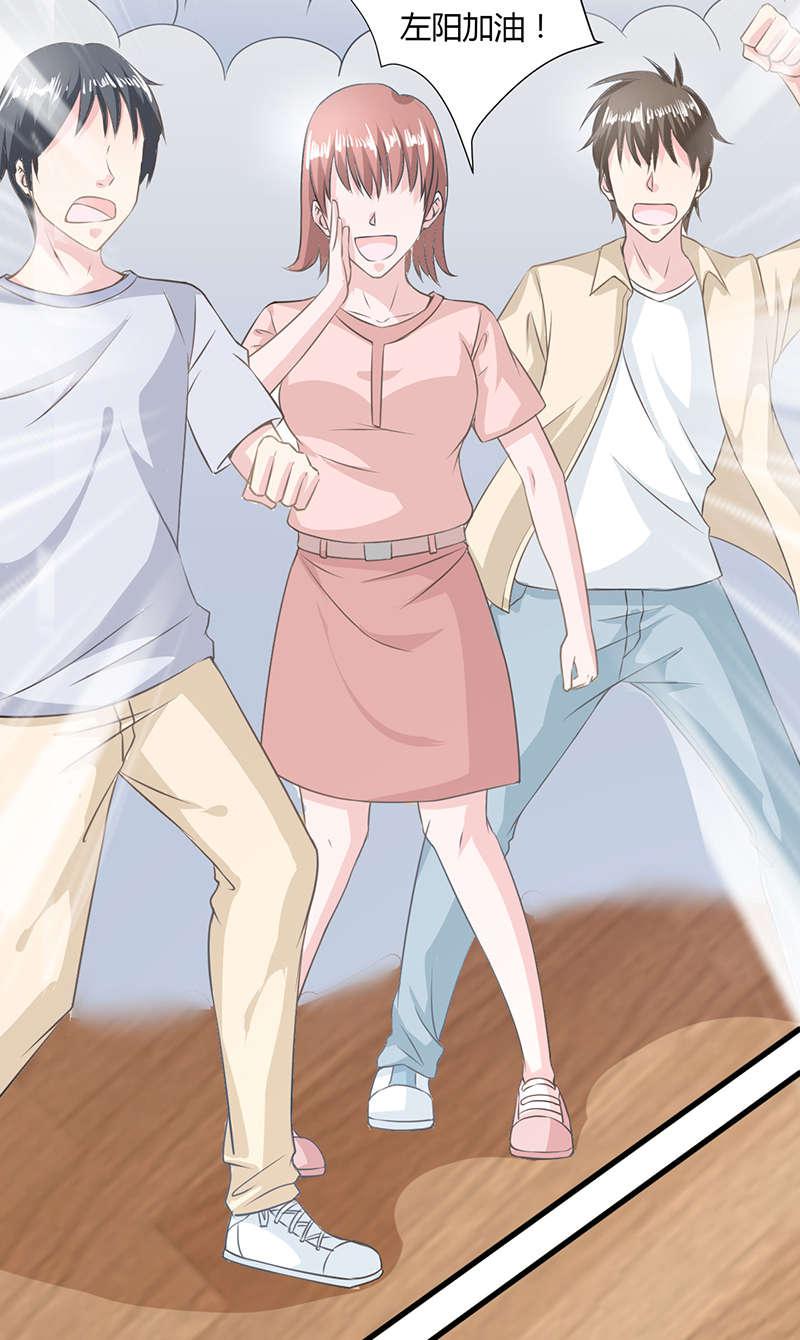 电车之狼漫画韩漫全集-14_篮球赛无删减无遮挡章节图片 