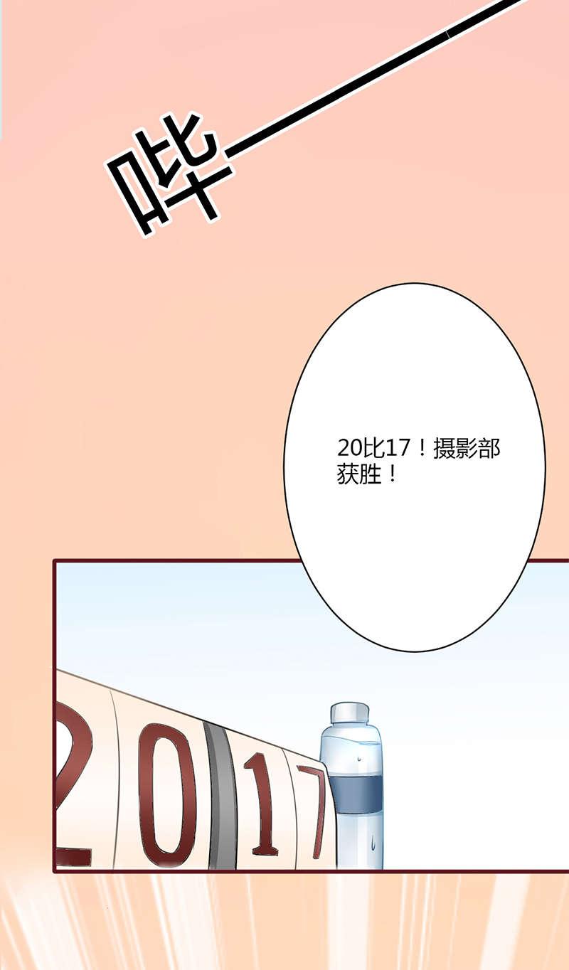电车之狼漫画韩漫全集-14_篮球赛无删减无遮挡章节图片 