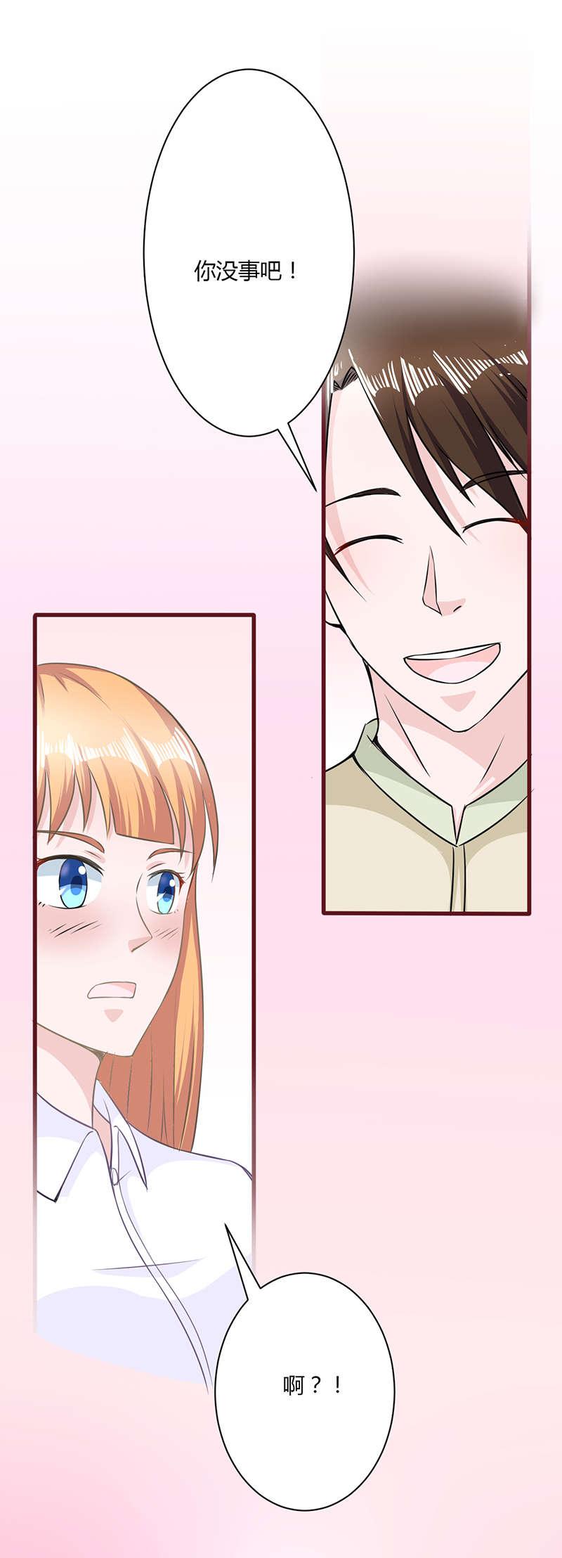 电车之狼漫画韩漫全集-15_没事吧无删减无遮挡章节图片 