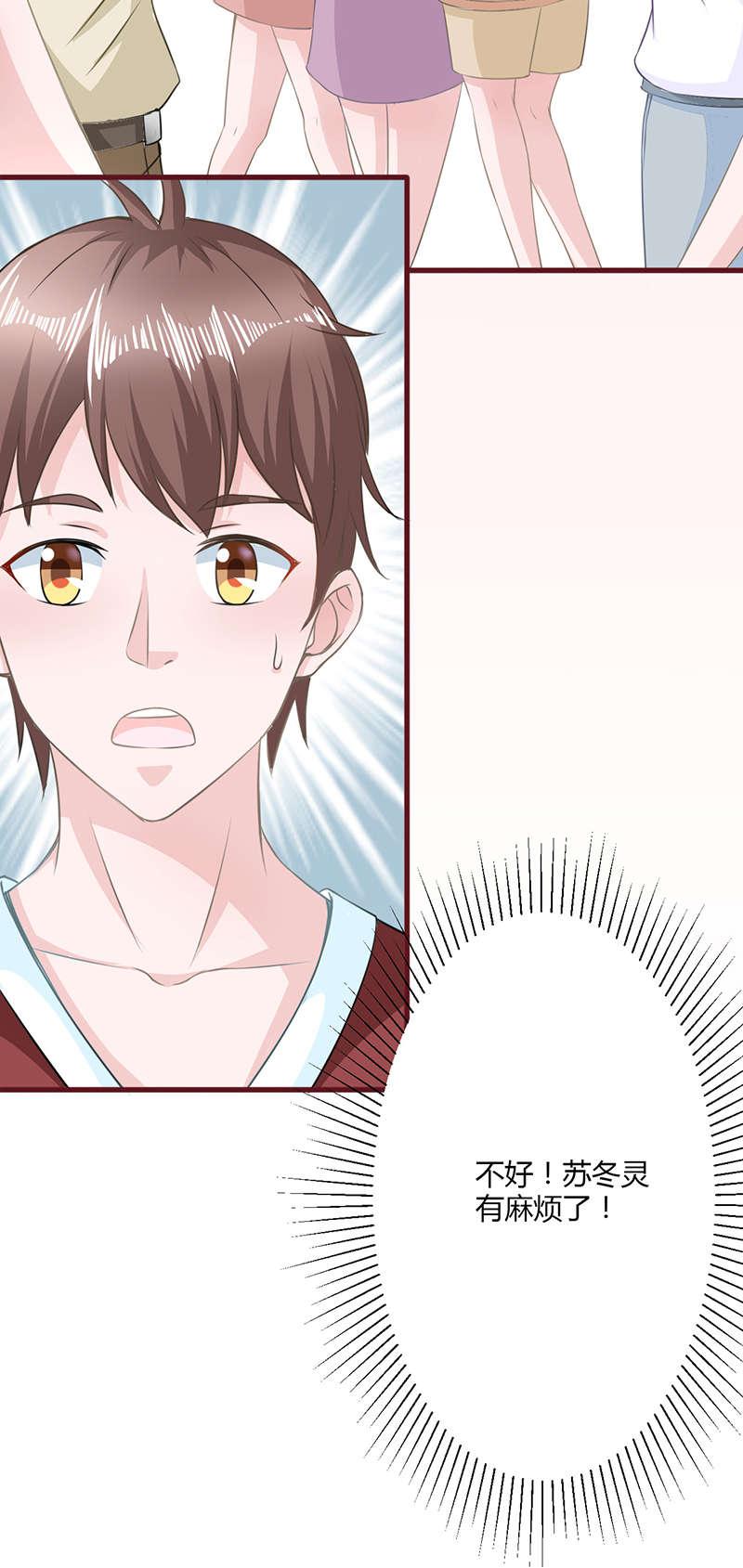 电车之狼漫画韩漫全集-15_没事吧无删减无遮挡章节图片 