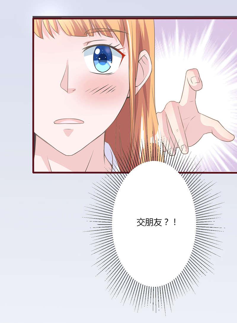 电车之狼漫画韩漫全集-16_快走无删减无遮挡章节图片 