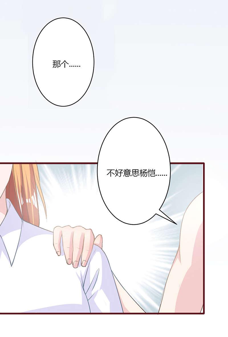 电车之狼漫画韩漫全集-16_快走无删减无遮挡章节图片 
