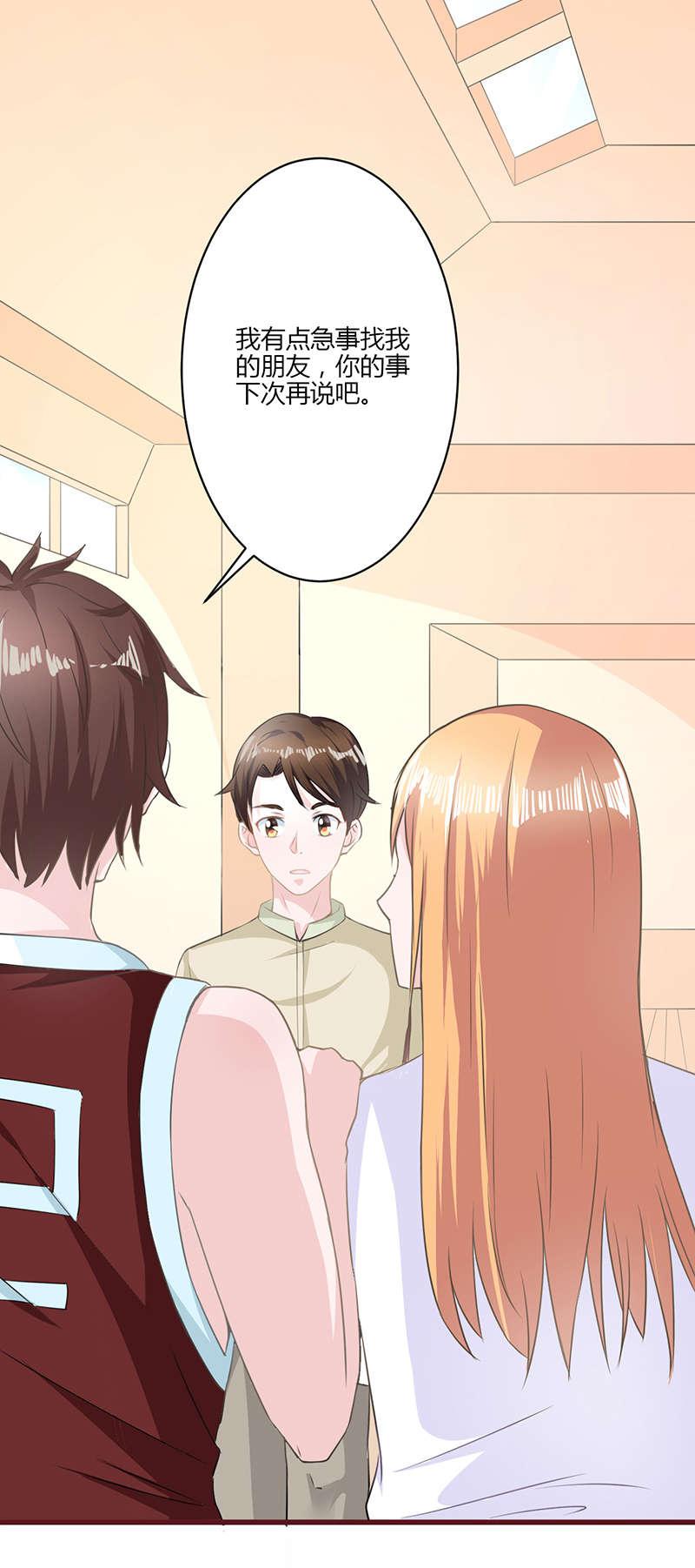 电车之狼漫画韩漫全集-16_快走无删减无遮挡章节图片 