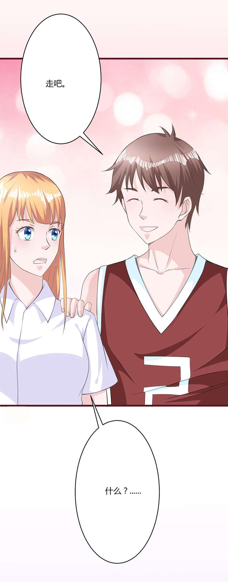 电车之狼漫画韩漫全集-16_快走无删减无遮挡章节图片 
