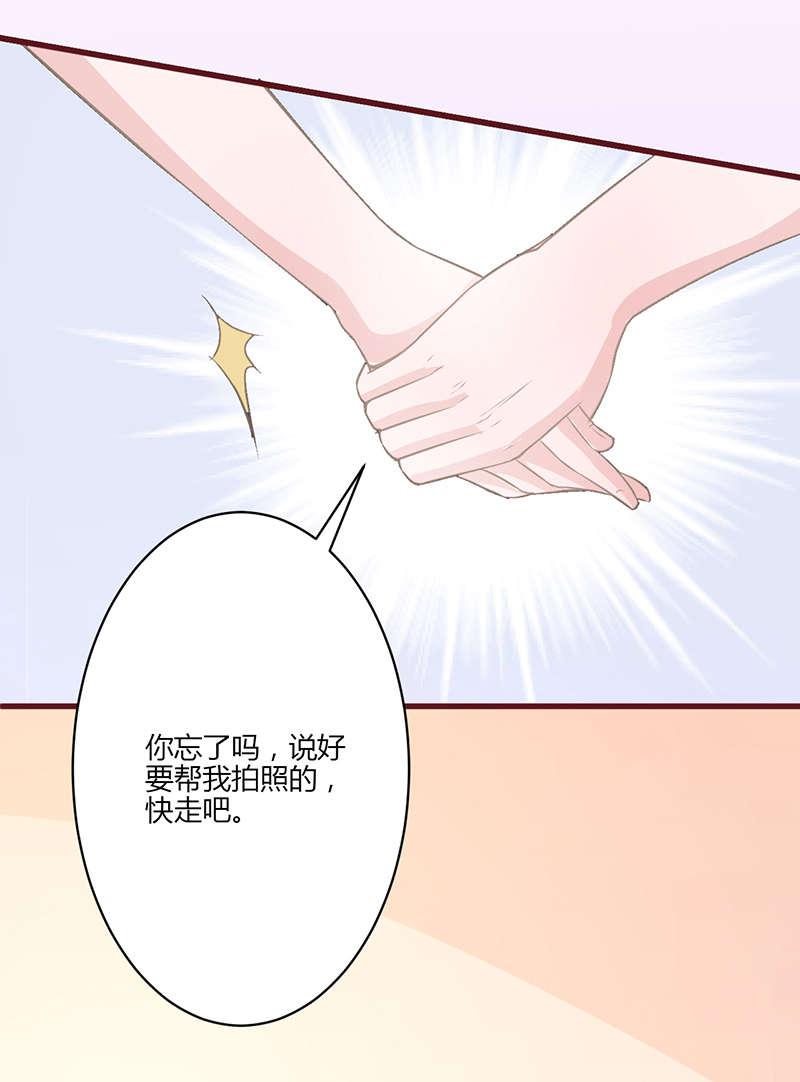 电车之狼漫画韩漫全集-16_快走无删减无遮挡章节图片 