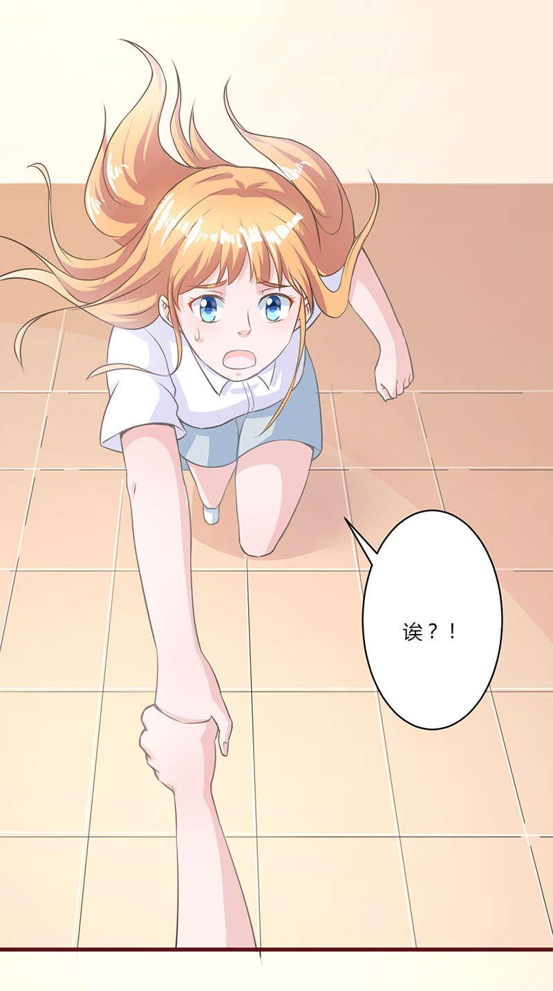 电车之狼漫画韩漫全集-16_快走无删减无遮挡章节图片 