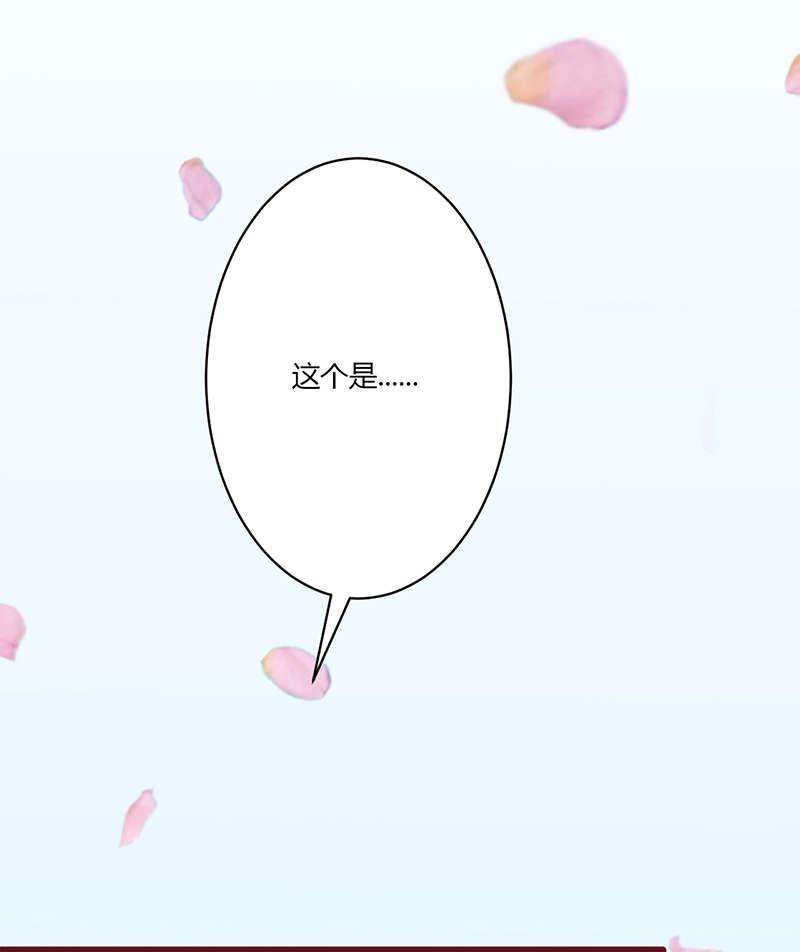 电车之狼漫画韩漫全集-17_拍照无删减无遮挡章节图片 