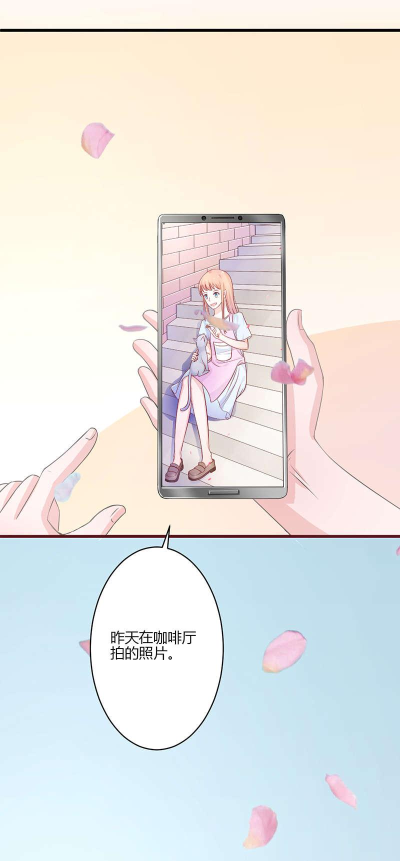 电车之狼漫画韩漫全集-17_拍照无删减无遮挡章节图片 