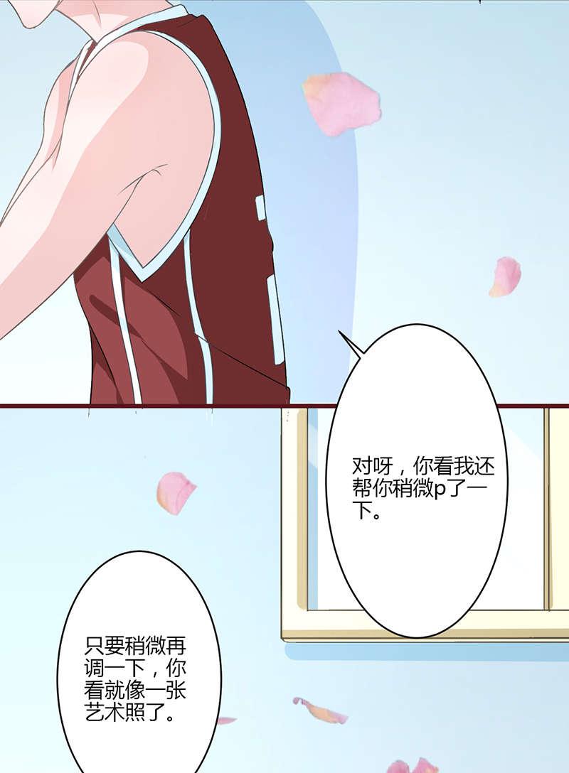 电车之狼漫画韩漫全集-17_拍照无删减无遮挡章节图片 