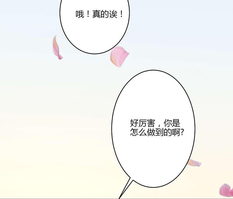 电车之狼漫画韩漫全集-17_拍照无删减无遮挡章节图片 