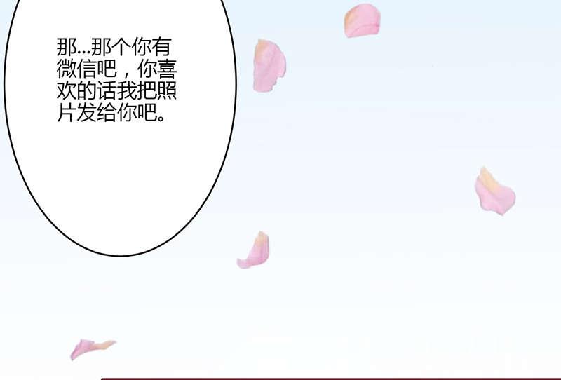 电车之狼漫画韩漫全集-18_心跳加速无删减无遮挡章节图片 