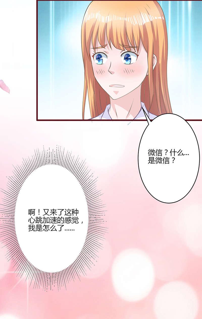 电车之狼漫画韩漫全集-18_心跳加速无删减无遮挡章节图片 