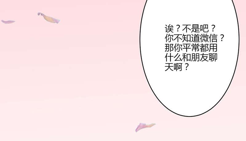 电车之狼漫画韩漫全集-18_心跳加速无删减无遮挡章节图片 