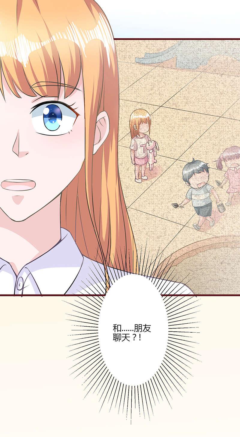 电车之狼漫画韩漫全集-18_心跳加速无删减无遮挡章节图片 