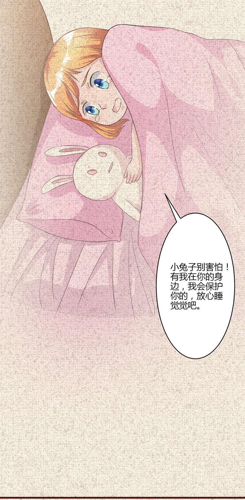 电车之狼漫画韩漫全集-19_回忆无删减无遮挡章节图片 