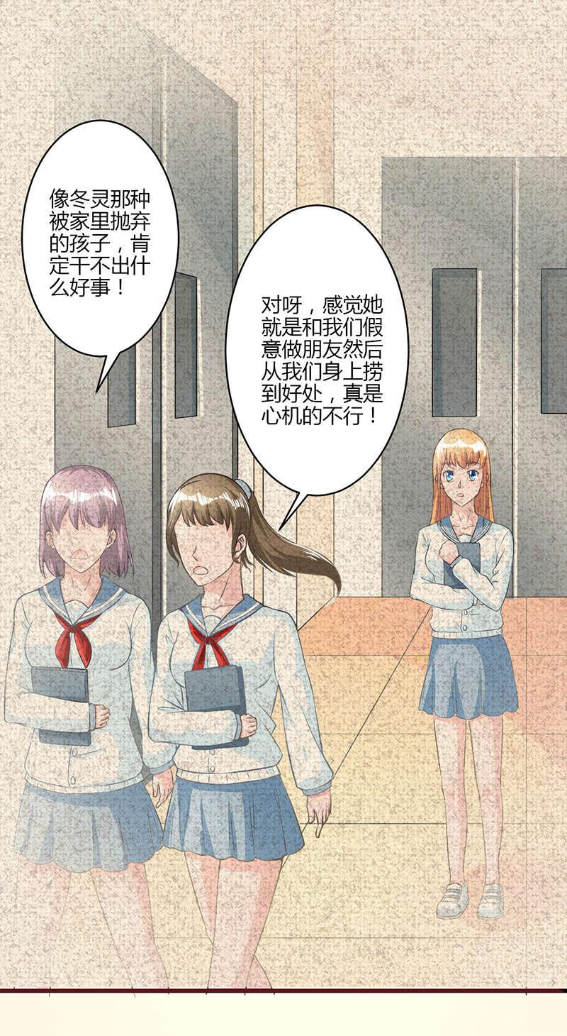 电车之狼漫画韩漫全集-19_回忆无删减无遮挡章节图片 