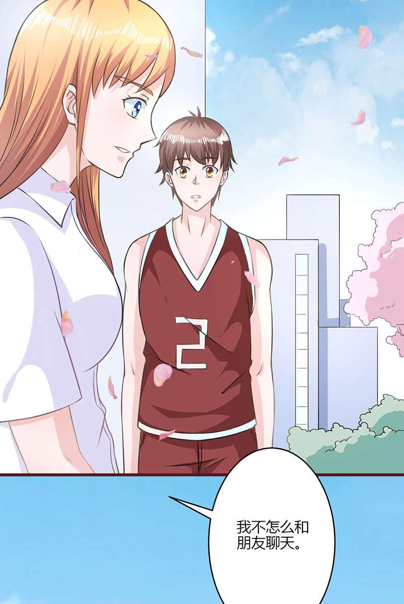 电车之狼漫画韩漫全集-19_回忆无删减无遮挡章节图片 