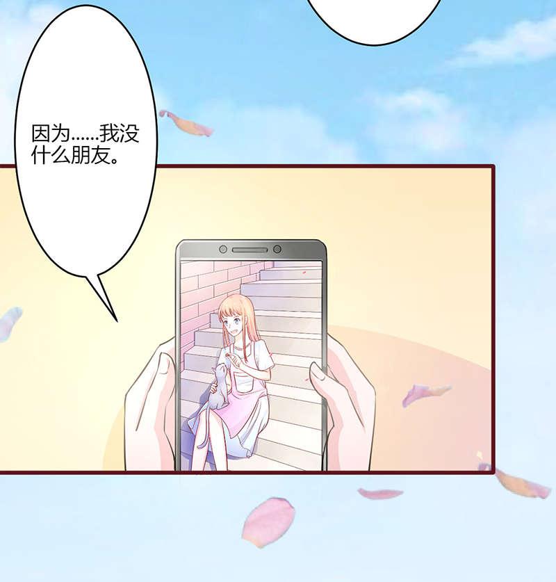 电车之狼漫画韩漫全集-19_回忆无删减无遮挡章节图片 