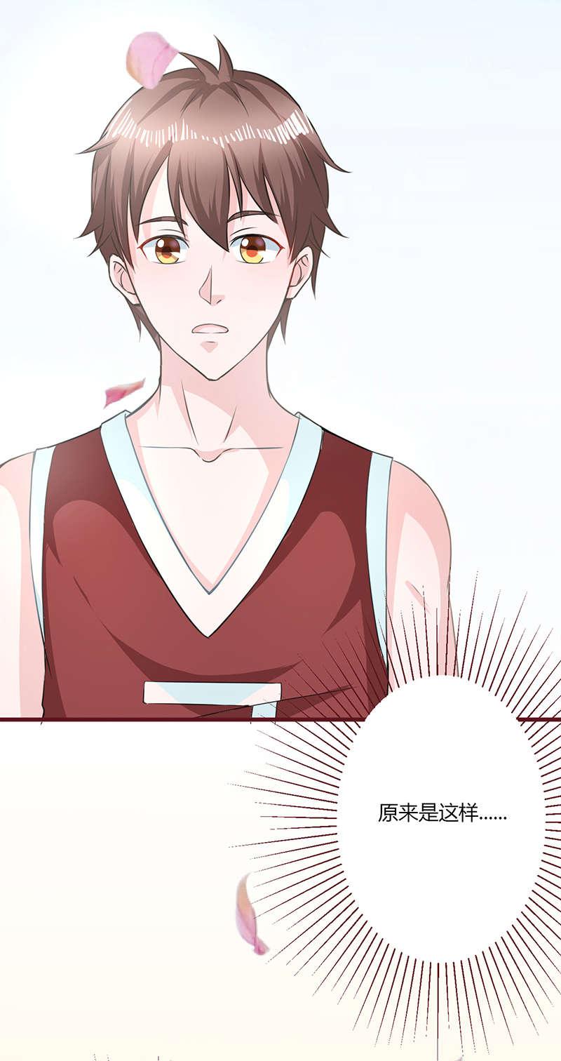 电车之狼漫画韩漫全集-19_回忆无删减无遮挡章节图片 